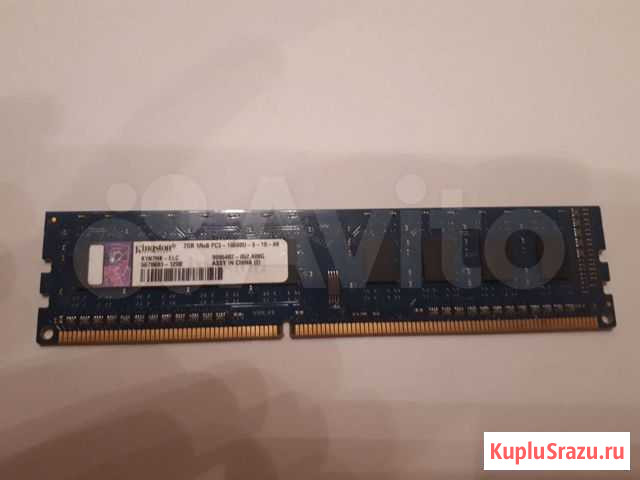Оперативная память ddr3 2 gb Липецк - изображение 1