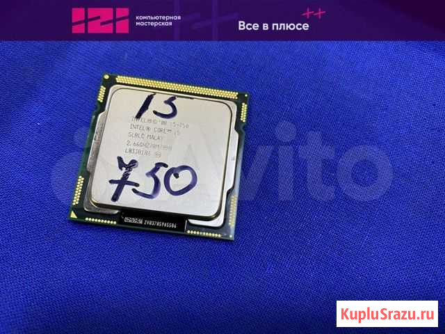 Процессор Intel Core i5 750 2.66Ghz 1156 4 ядра Кемерово - изображение 1