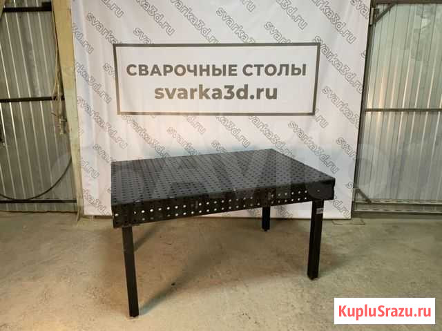 Сварочные столы с координатной сеткой в наличии Краснодар - изображение 1