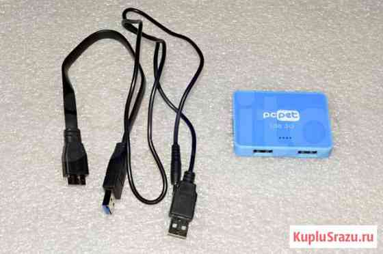 Новый Hub PC PET (USB 3.0) Белгород