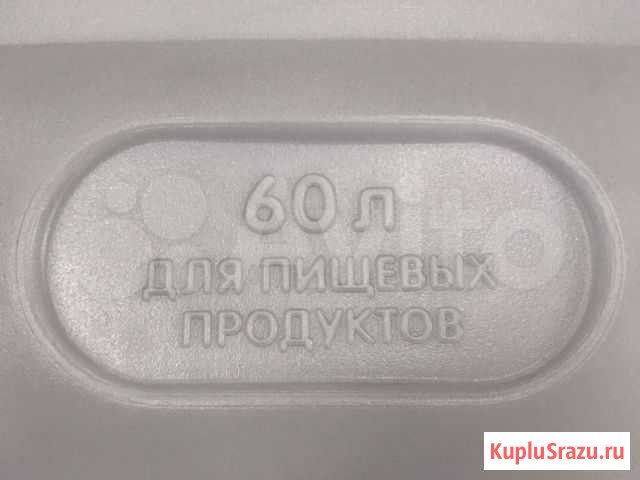 Фляга для воды и пищевых продуктов 60 литров Чита - изображение 1