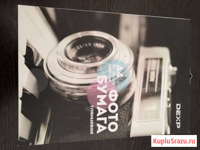 Фотобумага dexp 260 г/м. 50 листов Кемерово - изображение 1