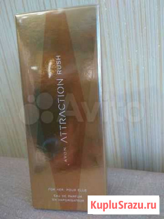 Avon Attraction rush для Неё Киров - изображение 1