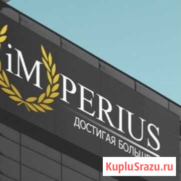 Регистрация товарного знака / бренда Иркутск - изображение 1