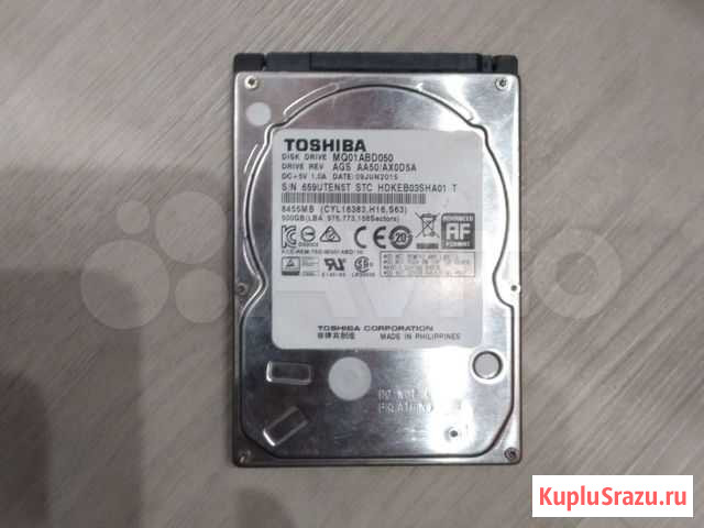 Жесткий диск для ноутбука 500 Gb Щёлково - изображение 1