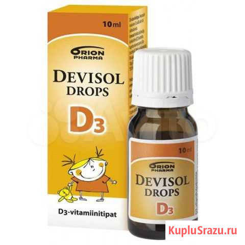 Масляный витамин Девисол Д3. Devisol drops D3 10мл Гатчина - изображение 1