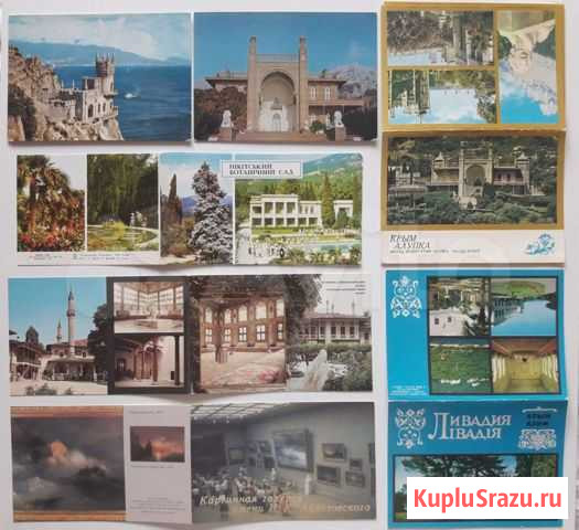 Открытки Курорты Крыма. Украина, СССР. 1976-1984 г Казань - изображение 1