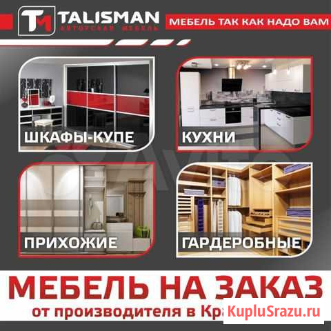 Продаю действующий мебельный магазин / фирму Краснодар - изображение 1