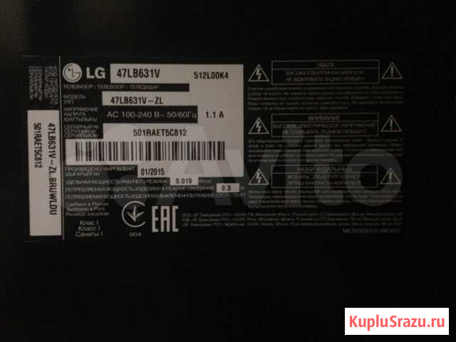 Корпус телевизора LG47LB631B Чебоксары - изображение 1