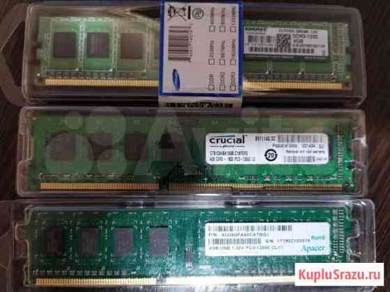 Оперативная память ddr2 ddr3 Грозный