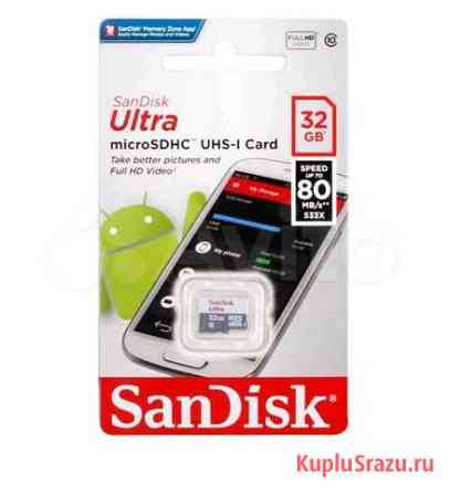 Micro SD 32Gb Class 10 Санкт-Петербург