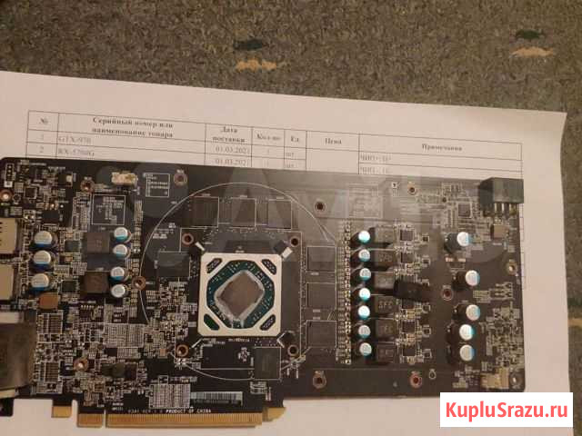 Видеокарта rx 570 на запчасти Ростов-на-Дону - изображение 1