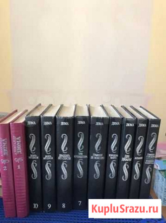 Книги Улан-Удэ - изображение 1