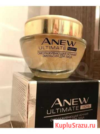 Крем для лица Anew Биробиджан - изображение 1