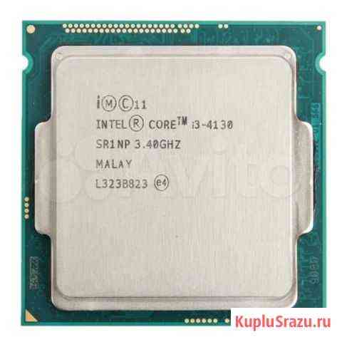 Процессор Intel Core i3 4130 3,40 ггц Красногорск