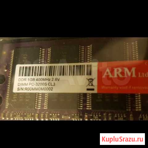 Оперативная память DDR 1GB 400Mhz Хабаровск - изображение 1