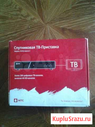 Спутниковая приставка МТС Санкт-Петербург - изображение 1