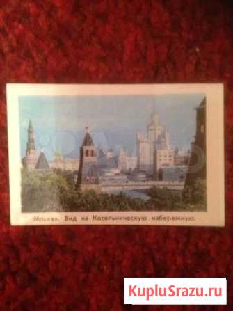 Календарик Москва 1974 год Уфа - изображение 1