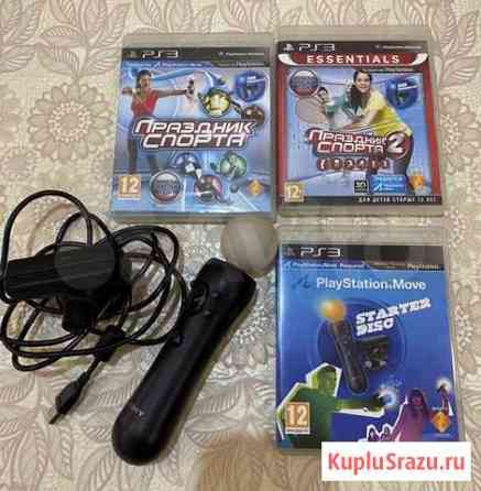 Контроллер движений на PS3 мове и камера Ростов-на-Дону