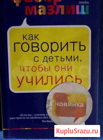 Книга Белово - изображение 1