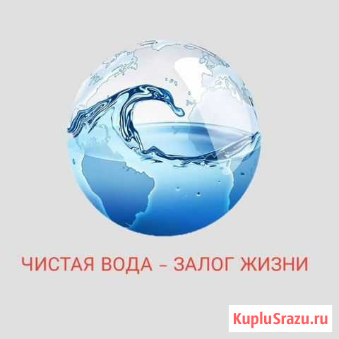 Ремонт и облуживание систем очистки воды Томск - изображение 1