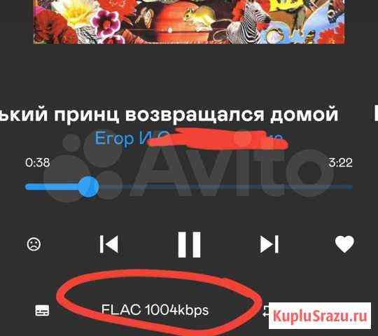 Deezer аналог с высоким качеством битрейда flac Барнаул