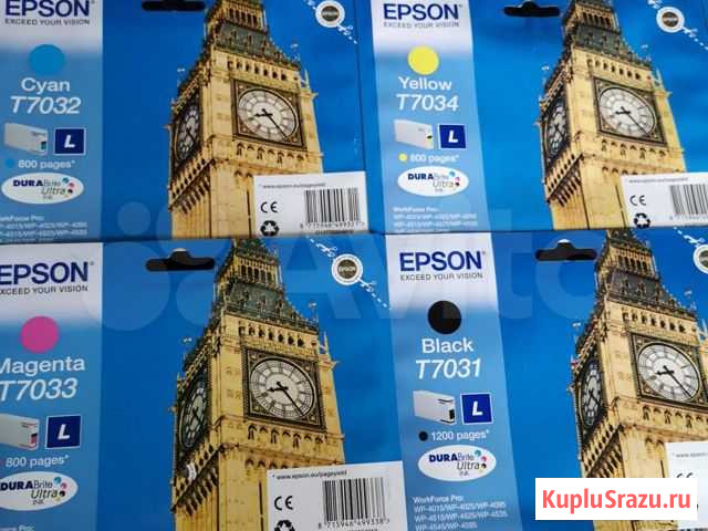 Картридж Epson T7031 Люберцы - изображение 1