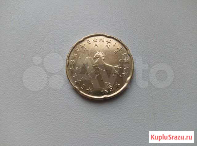 20 центов Словения Волжский - изображение 1
