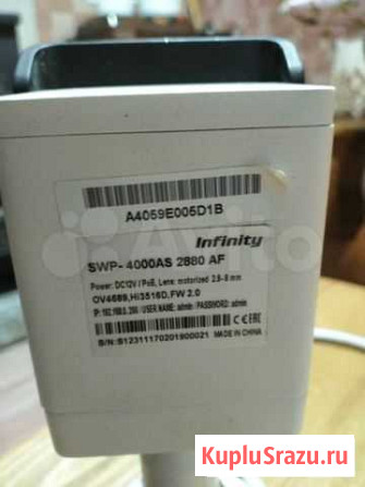 IP камера видео наблюдения infinity swp-4000as 288 Гагарин - изображение 1