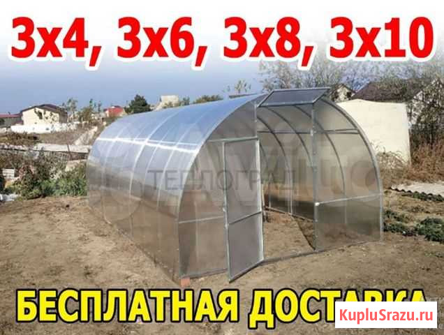 Теплица из поликарбоната Анапа - изображение 1