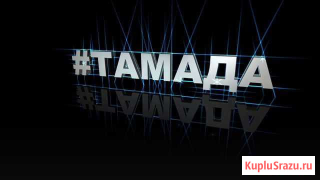Тамада и музыка на армянские,кавказские торжества Волгоград - изображение 1