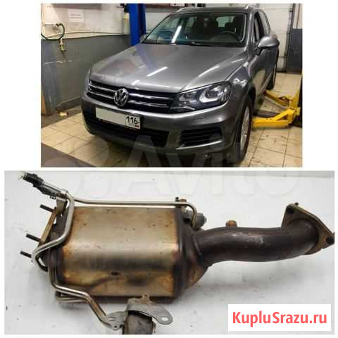 Удаление катализатора бесплатно XBxT Чип тюнинг Астрахань - изображение 1
