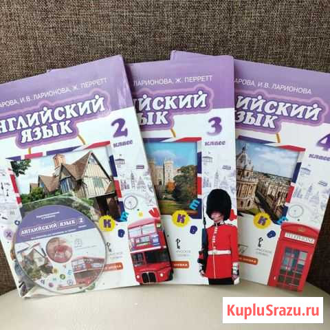 Английский язык Белогорск - изображение 1