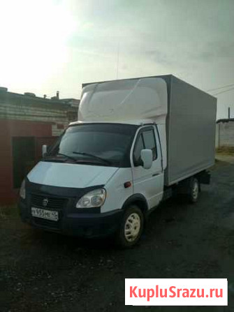 Грузоперевозки. Газель. Домашние переезды Курган - изображение 1