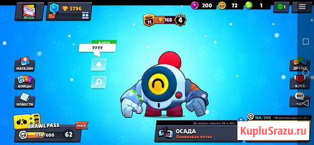 Учитель по brawl Stars Дубна - изображение 1
