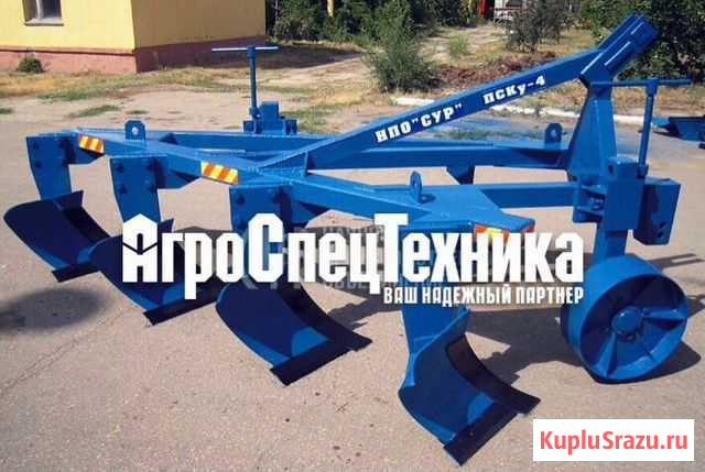 Плуг трехкорпусный Уфа - изображение 1