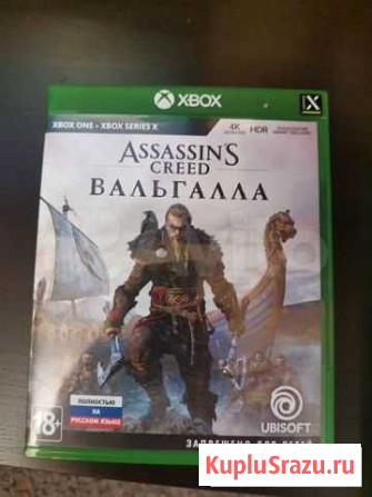Assasins creed valhalla Воронеж - изображение 1