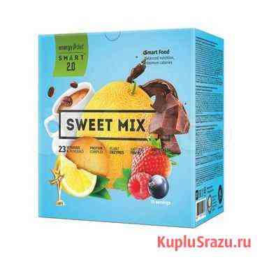 Коктейль Energy Diet Smart «Sweet Mix Blue» Новокузнецк
