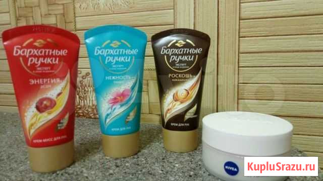 Косметика Астрахань - изображение 1