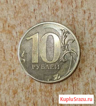 Монета 2011 г брак Абакан - изображение 1