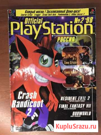 Журнал PlayStation Official Благовещенск - изображение 1