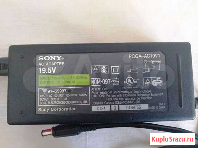 Блок питания (адаптер) Sony Мурманск - изображение 1