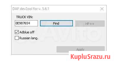 Davie Configurator Санкт-Петербург - изображение 1