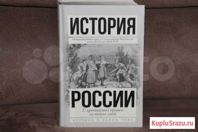 Подарочная книга новая Липецк - изображение 1