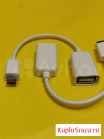 Переходник с microUSB на USB Пермь - изображение 1