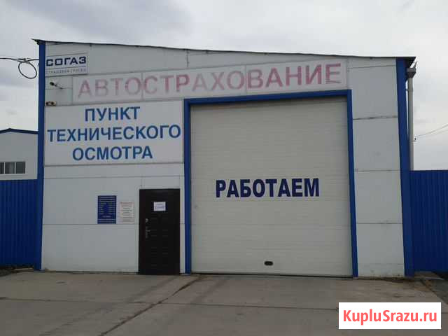 Техосмотр автотранспорта Абакан - изображение 1