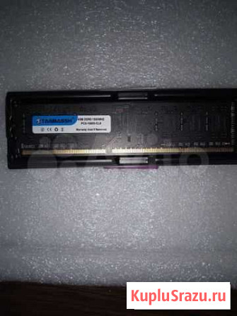 Оперативная память ddr3 4 gb Таганрог - изображение 1