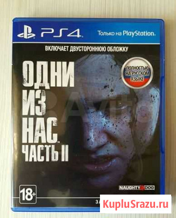 The Last Of Us 2 Московский - изображение 1