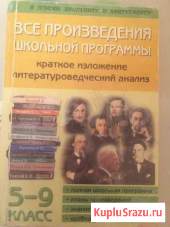 Мини книга Нижневартовск - изображение 1