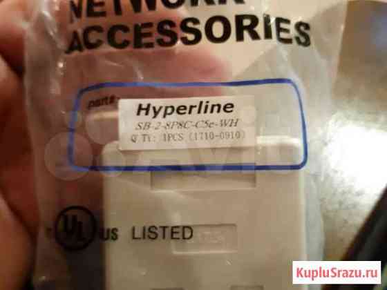 Hyperline SB2-2-8P8C-C5e-whрозетка Набережные Челны